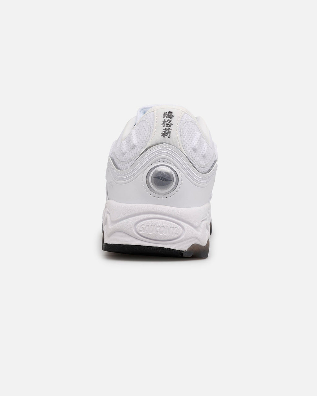 Saucony Matrix White