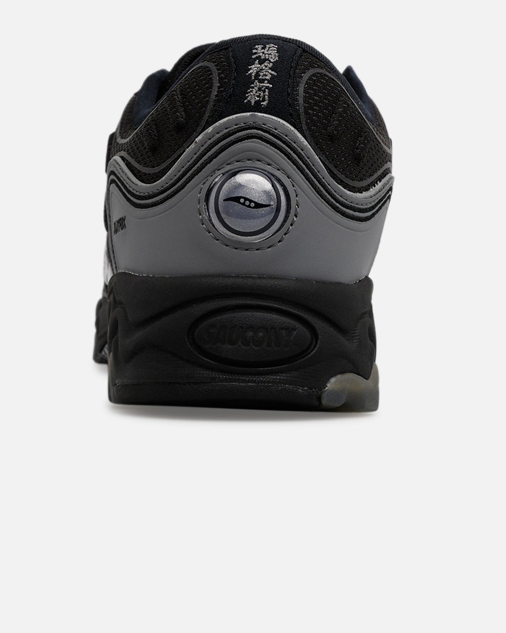 Saucony Matrix Black